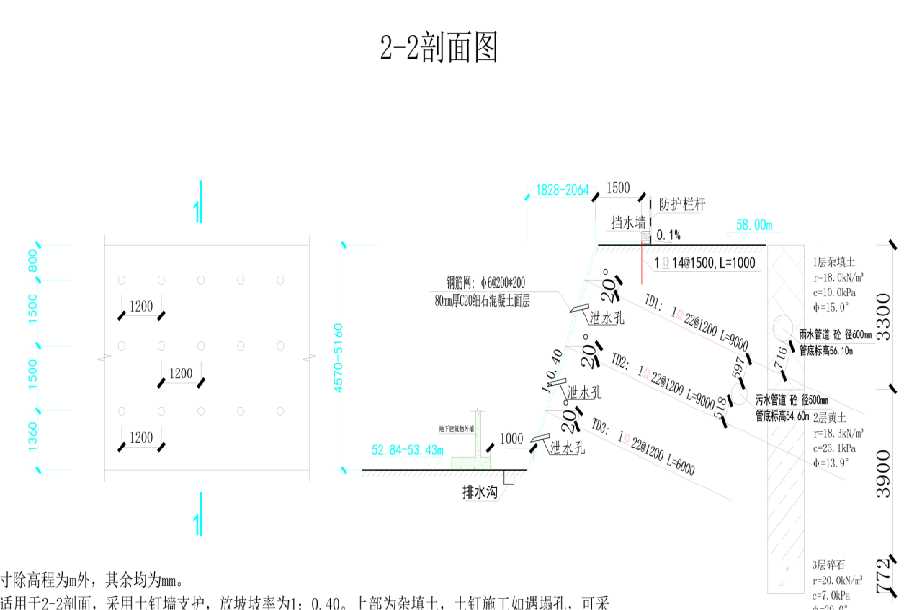 北京平谷区岩土工程设计